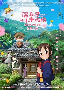 安纳坦半岛